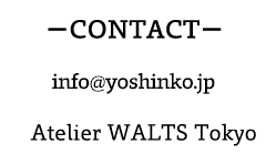 配合成分について